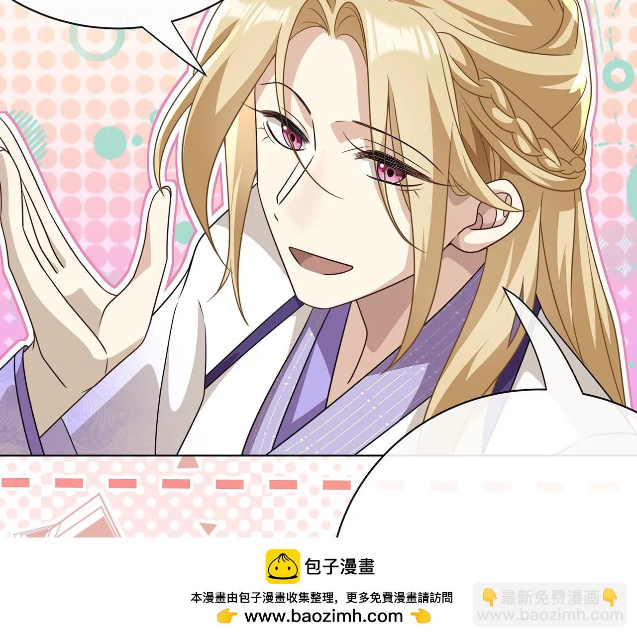 015.魔尊，饰演男主角(1/2)-第17话