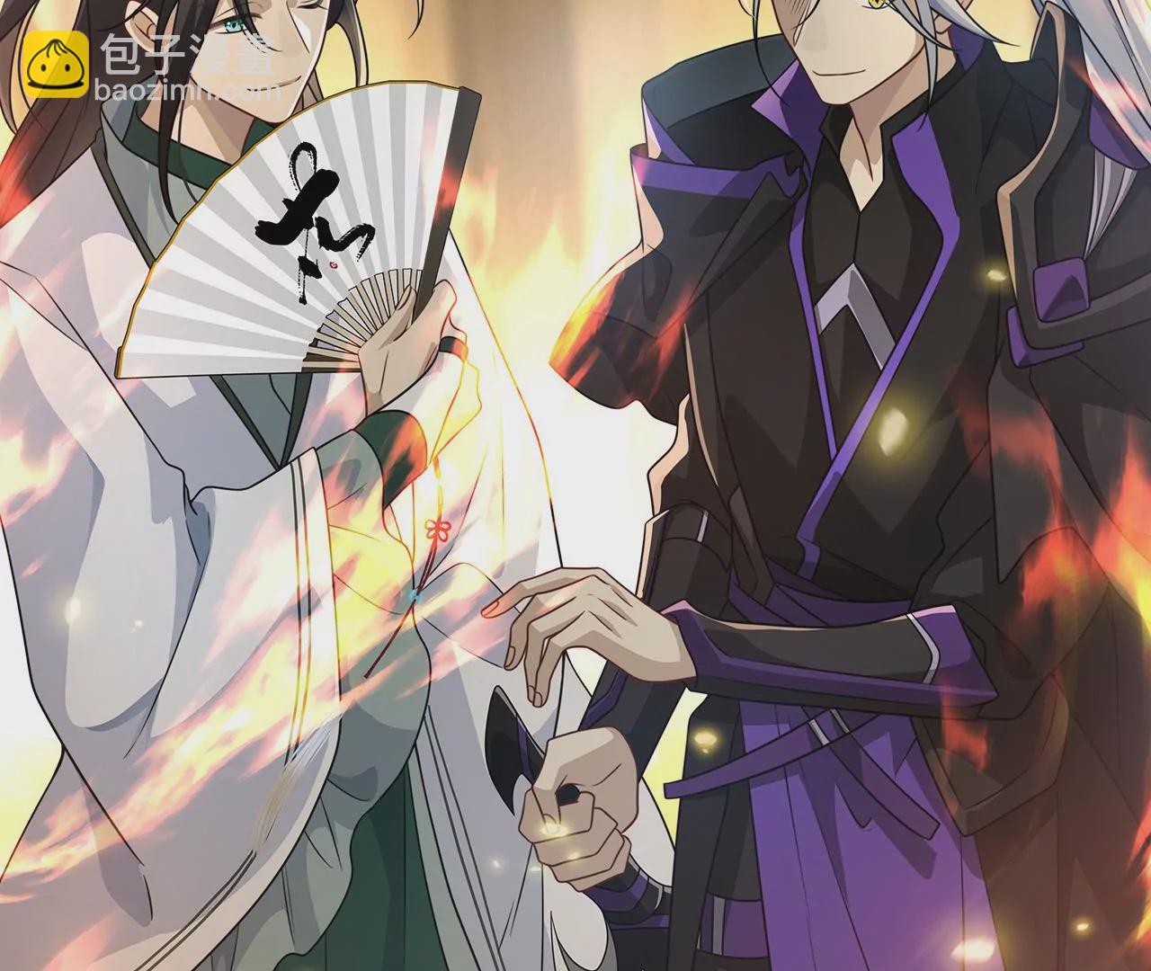 017.双生鬼将(1/2)-第19话