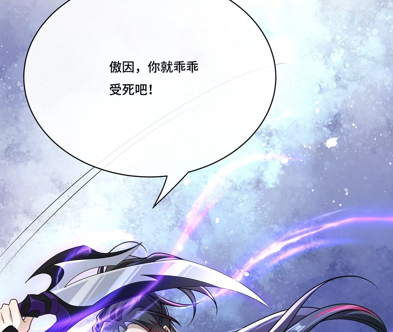 017.双生鬼将(1/2)-第19话