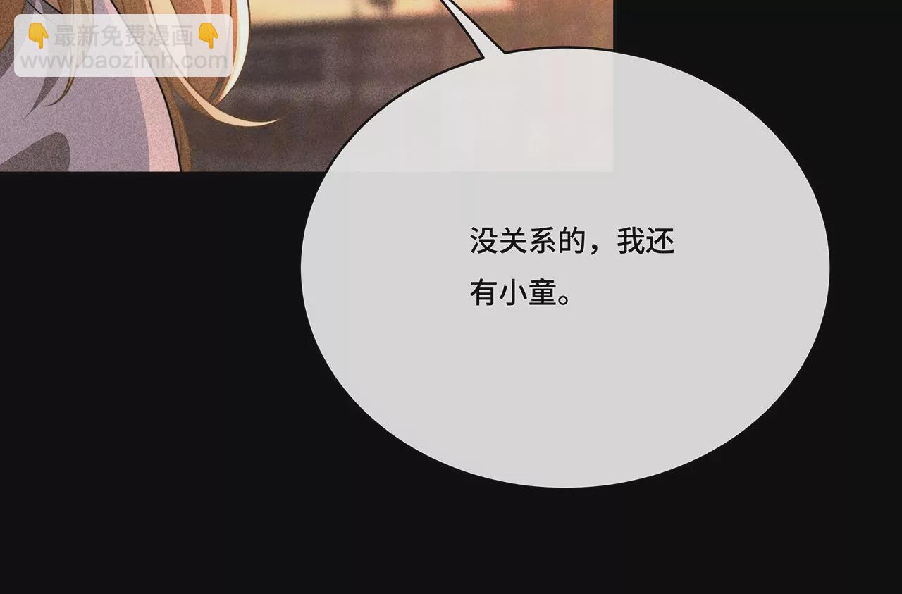 017.双生鬼将(1/2)-第19话