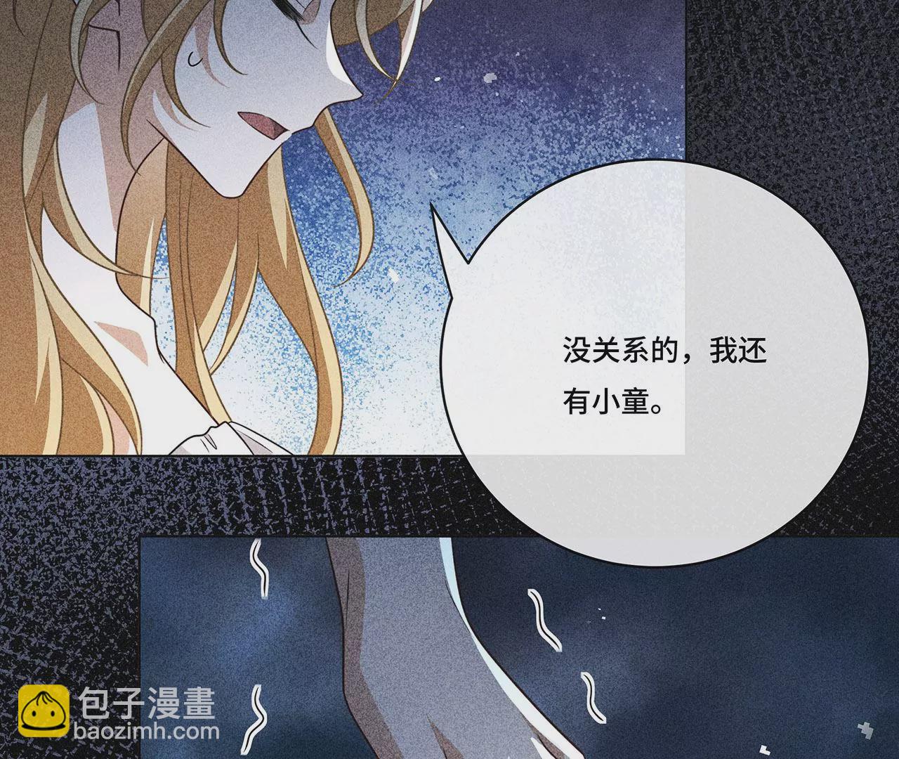 017.双生鬼将(1/2)-第19话