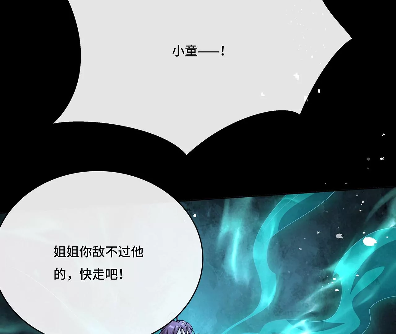 017.双生鬼将(1/2)-第19话