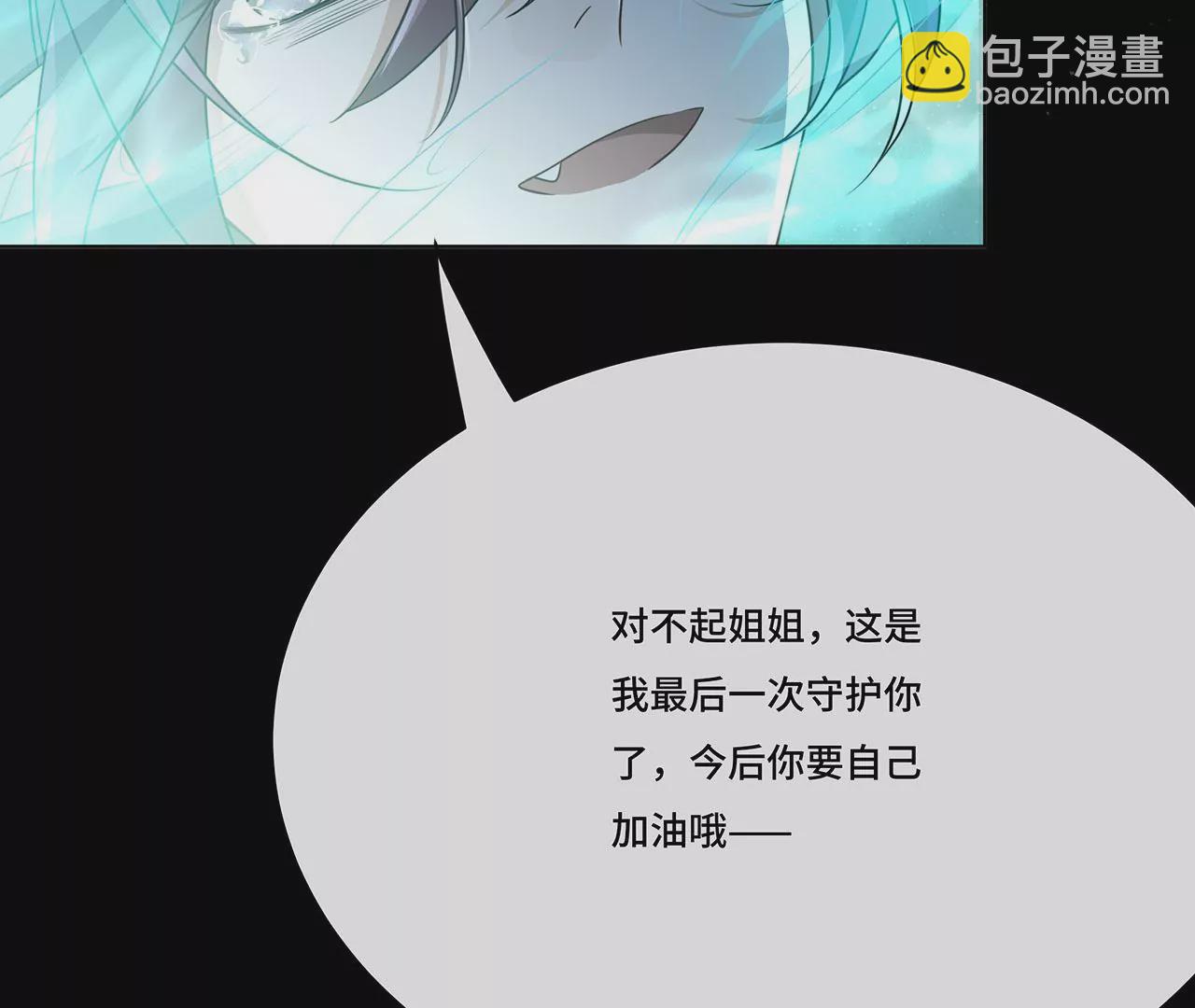 017.双生鬼将(1/2)-第19话