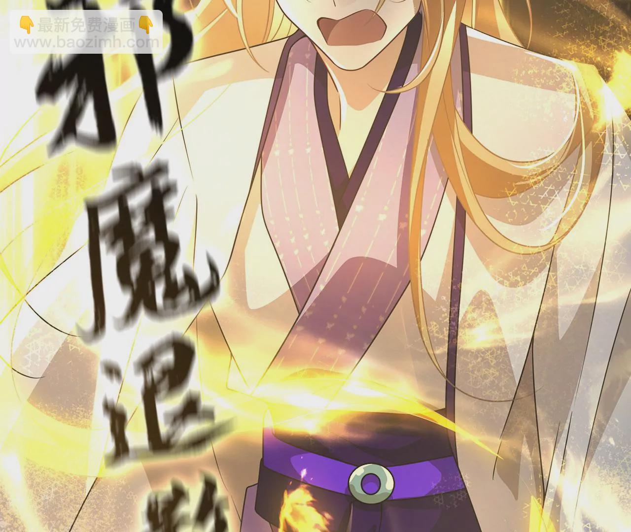 017.双生鬼将(1/2)-第19话