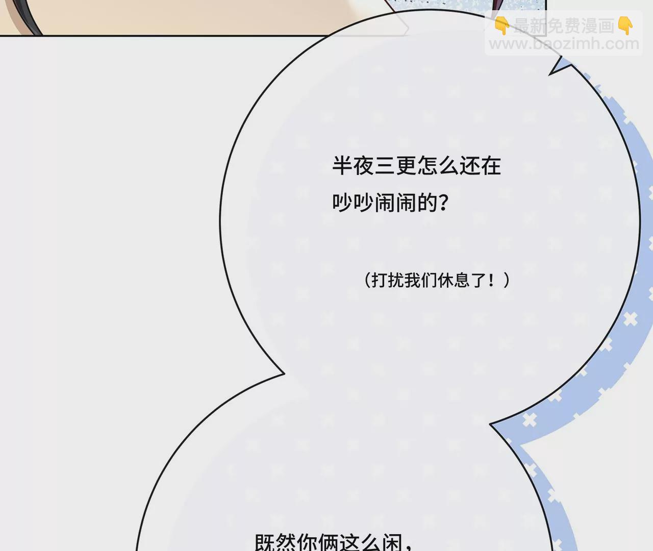 019.奇怪的感觉(1/2)-第21话