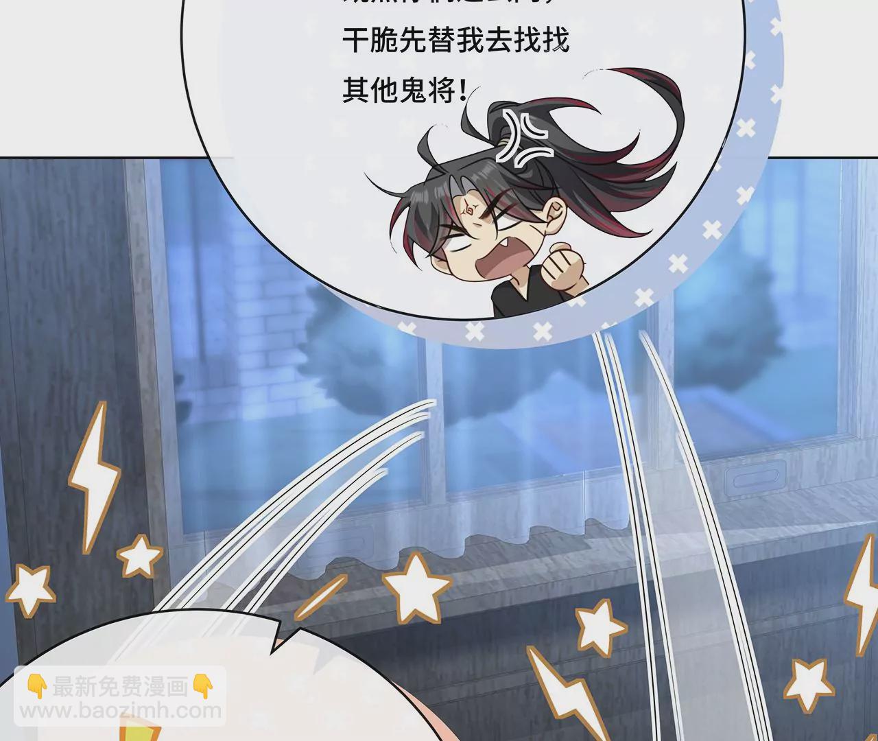 019.奇怪的感觉(1/2)-第21话