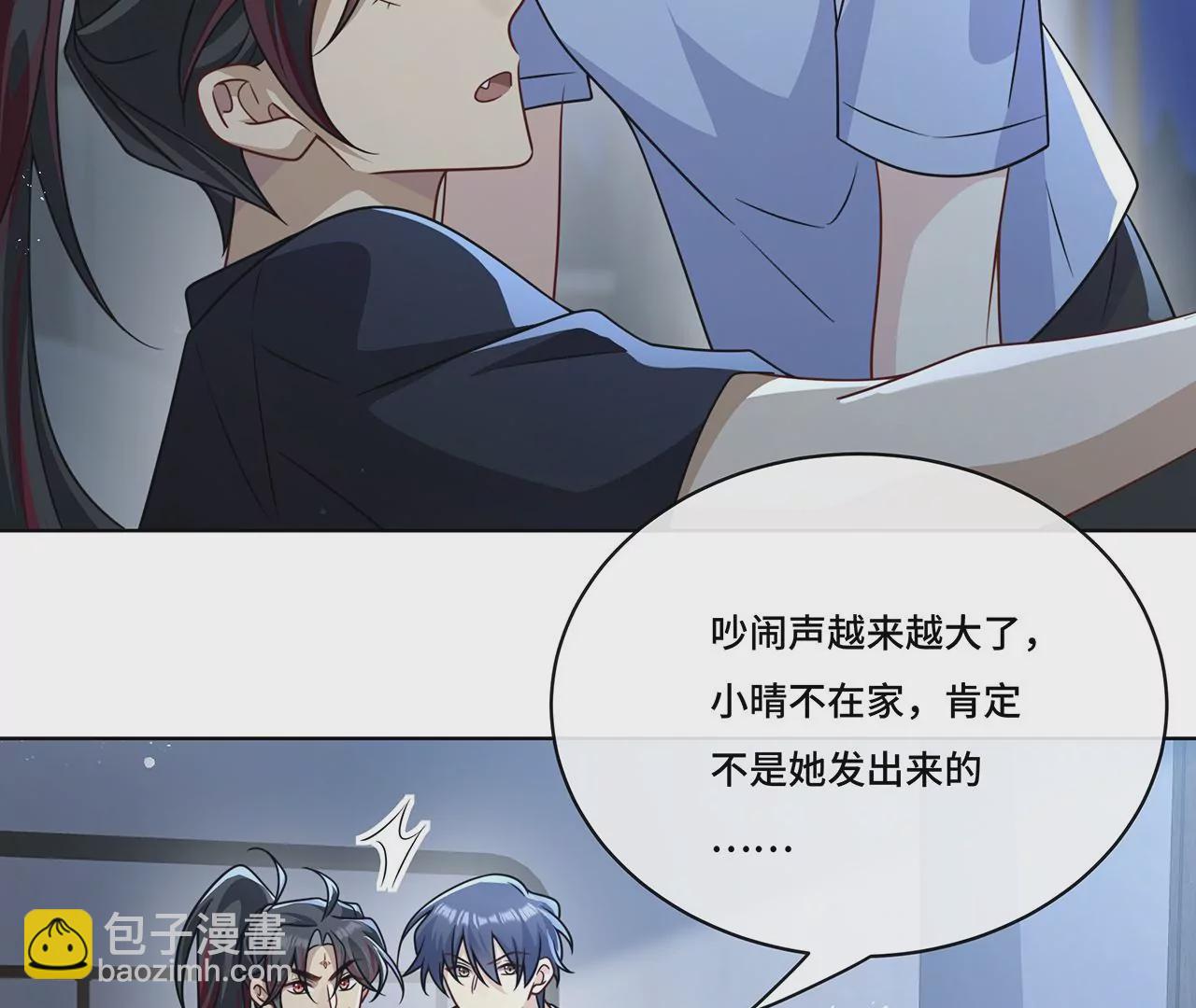 019.奇怪的感觉(1/2)-第21话