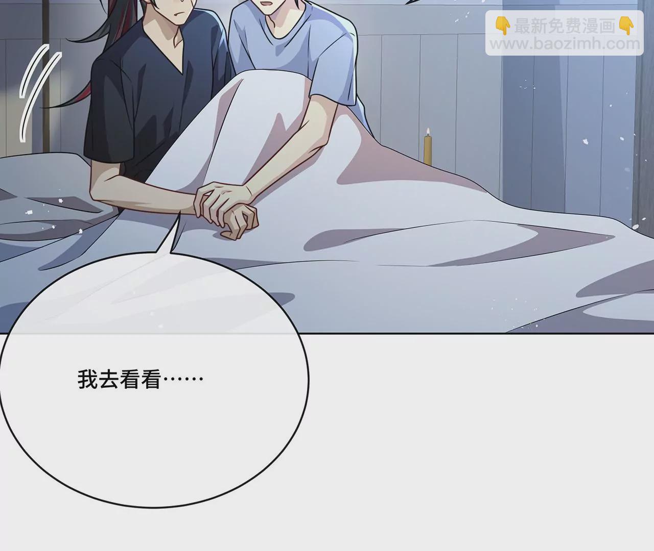 019.奇怪的感觉(1/2)-第21话