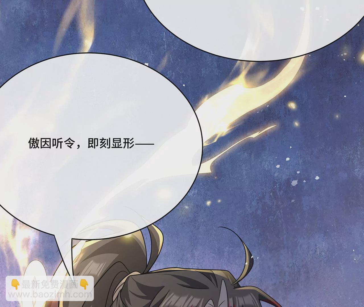 019.奇怪的感觉(1/2)-第21话