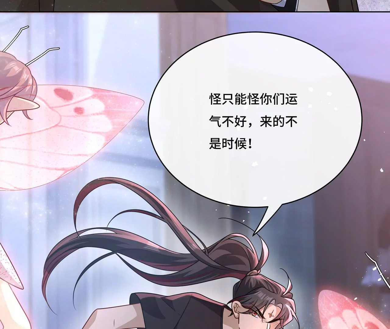 019.奇怪的感觉(1/2)-第21话