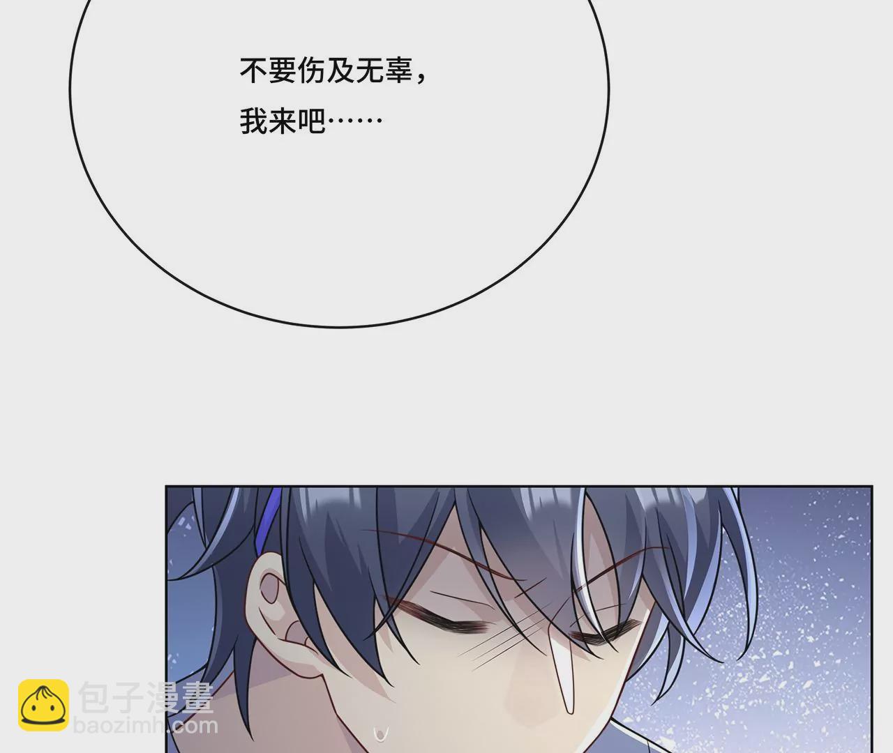 019.奇怪的感觉(1/2)-第21话