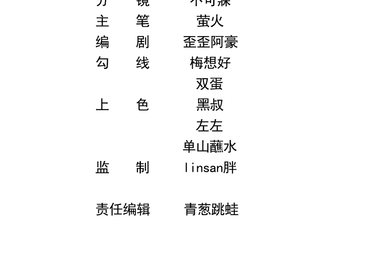 019.奇怪的感觉(1/2)-第21话