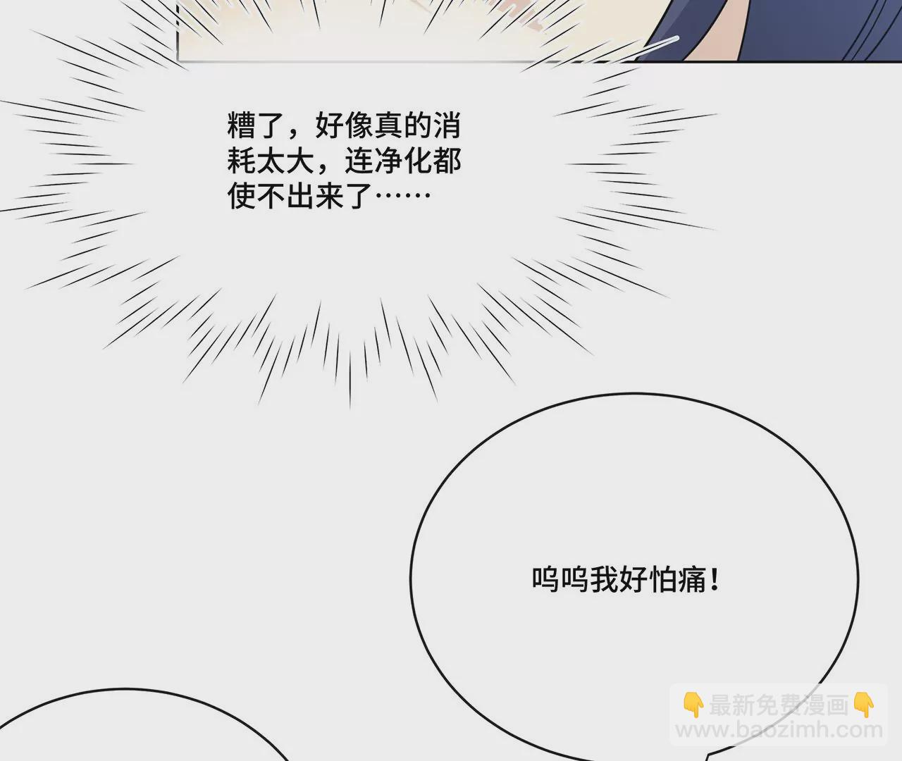 019.奇怪的感觉(1/2)-第21话