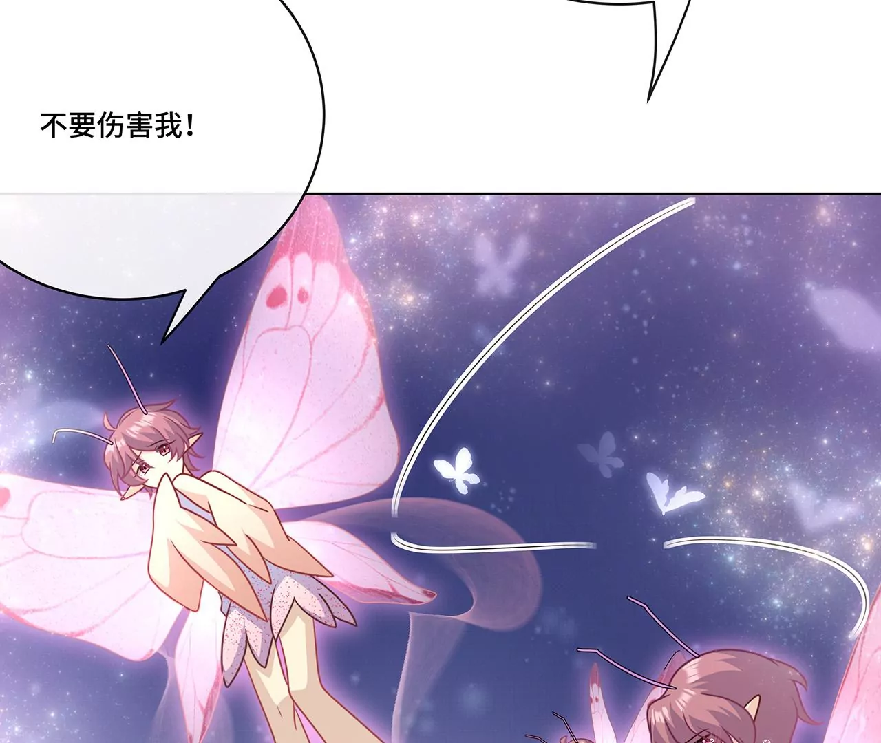 019.奇怪的感觉(1/2)-第21话