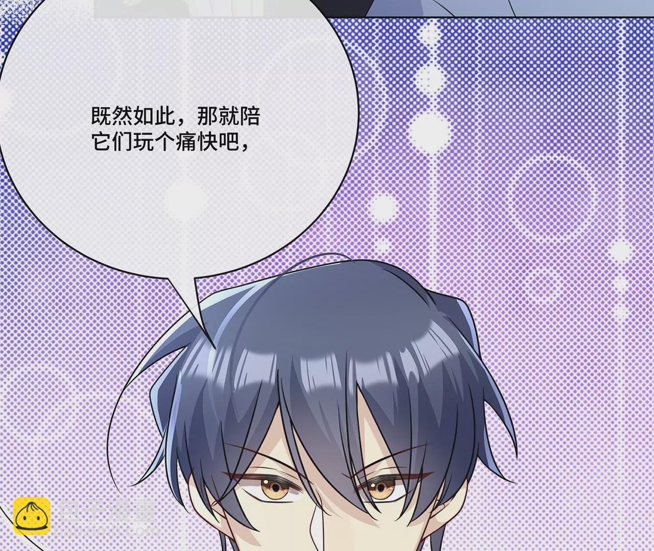 019.奇怪的感觉(1/2)-第21话