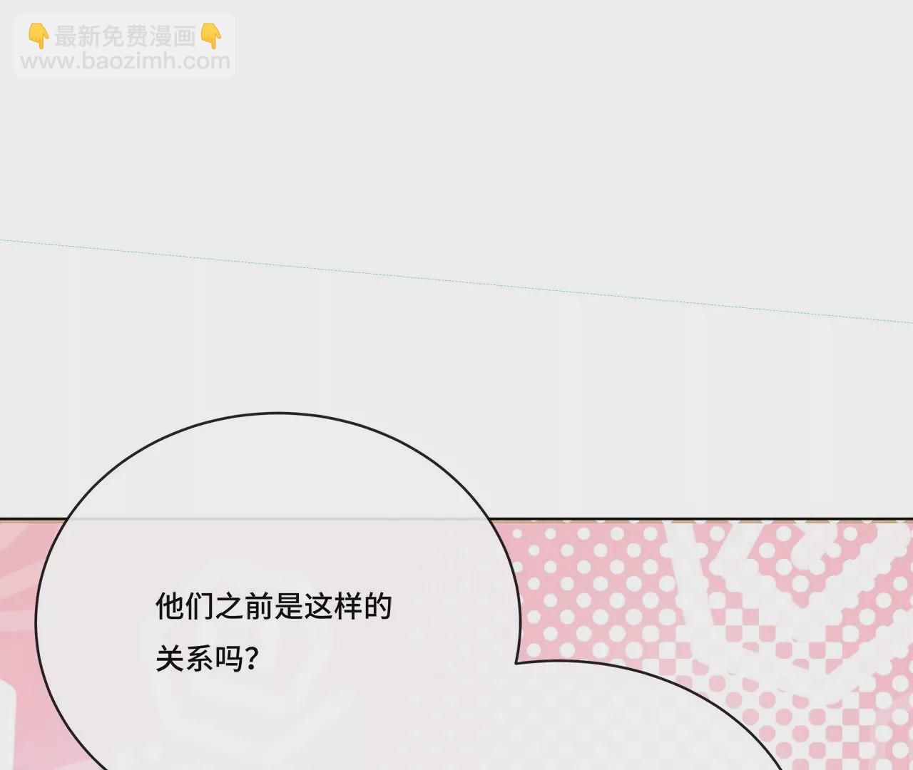 019.奇怪的感觉(1/2)-第21话