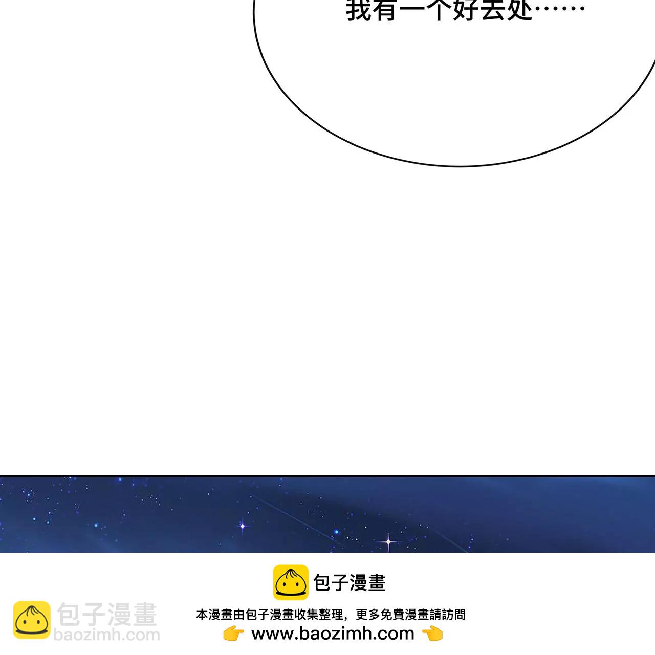 019.奇怪的感觉(1/2)-第21话