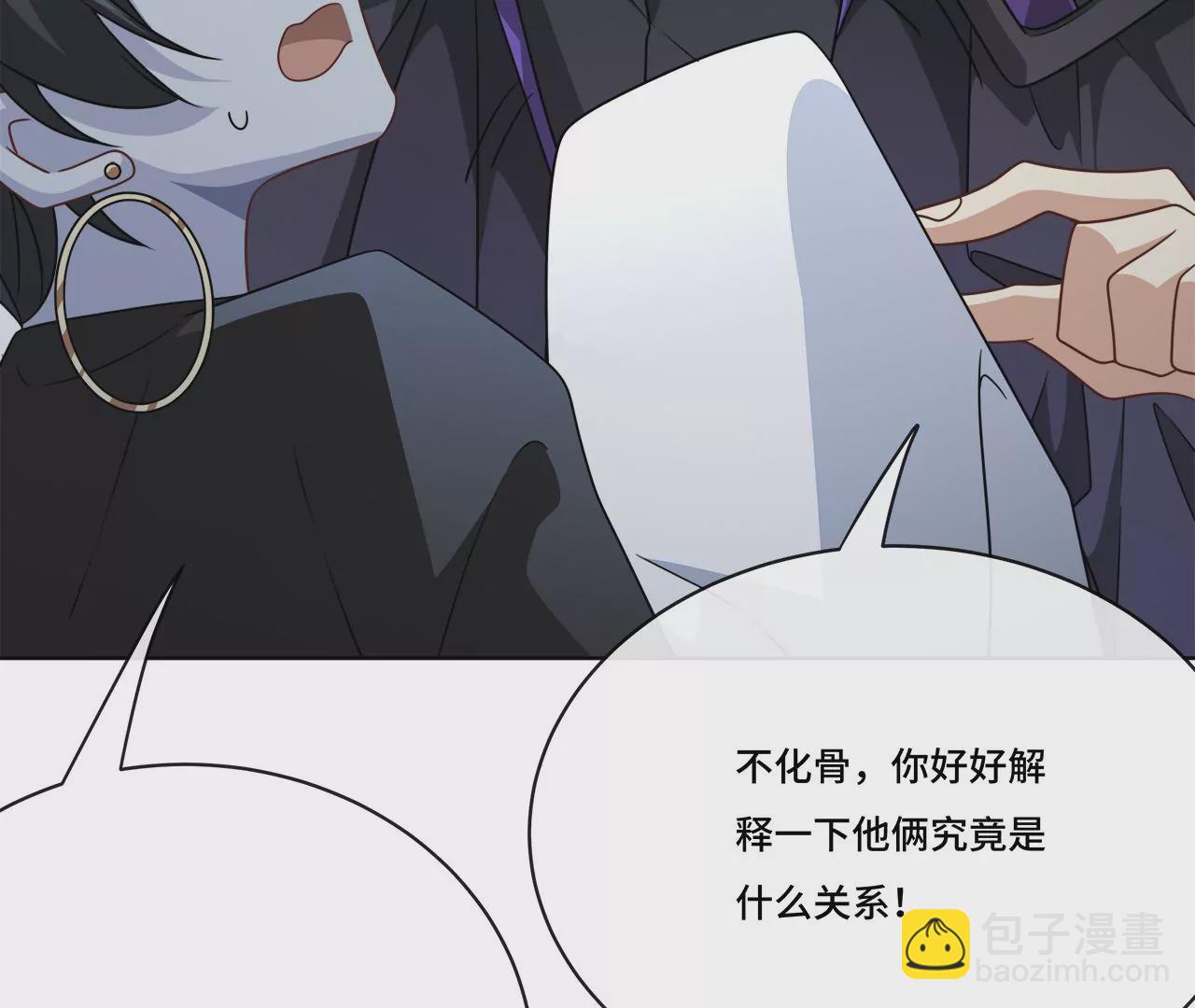 019.奇怪的感觉(1/2)-第21话