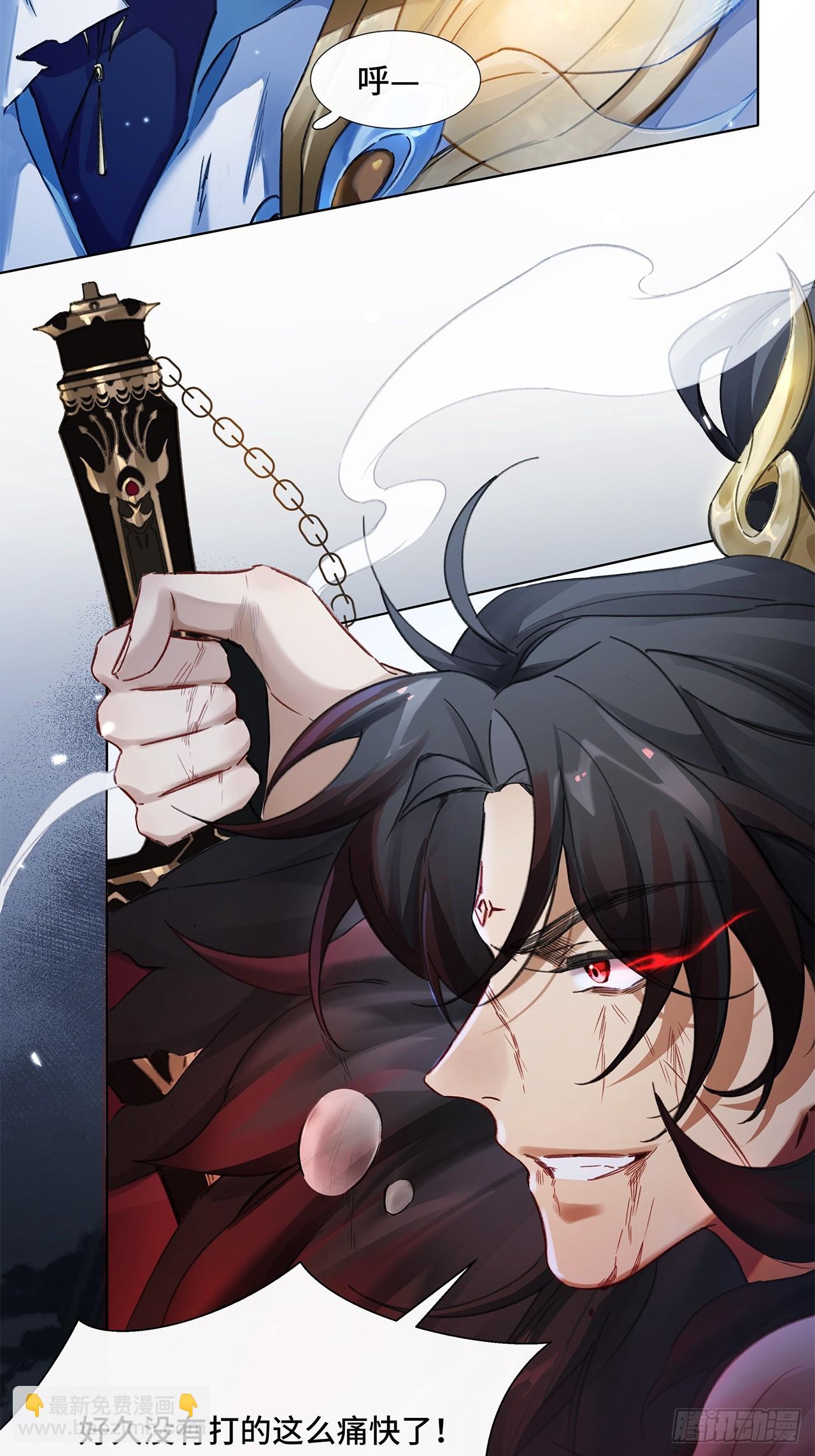 001.再会(1/2)-第3话