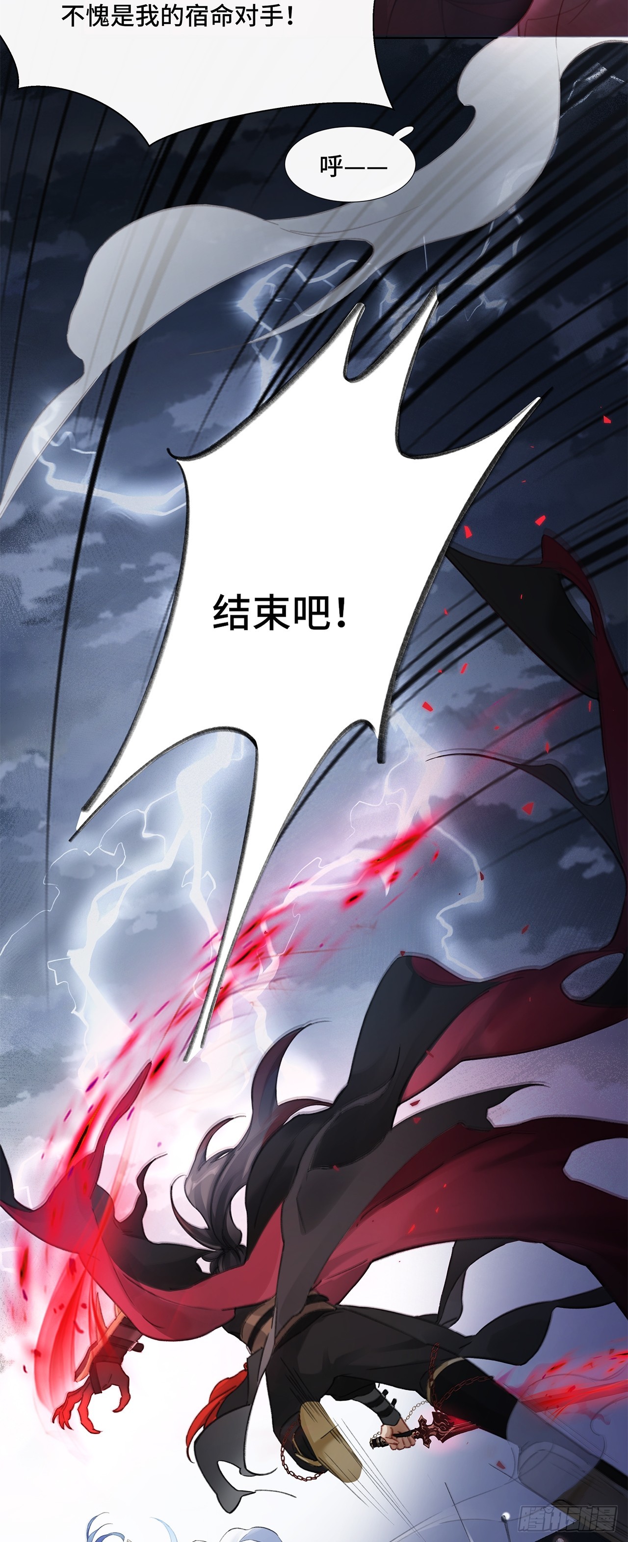 001.再会(1/2)-第3话