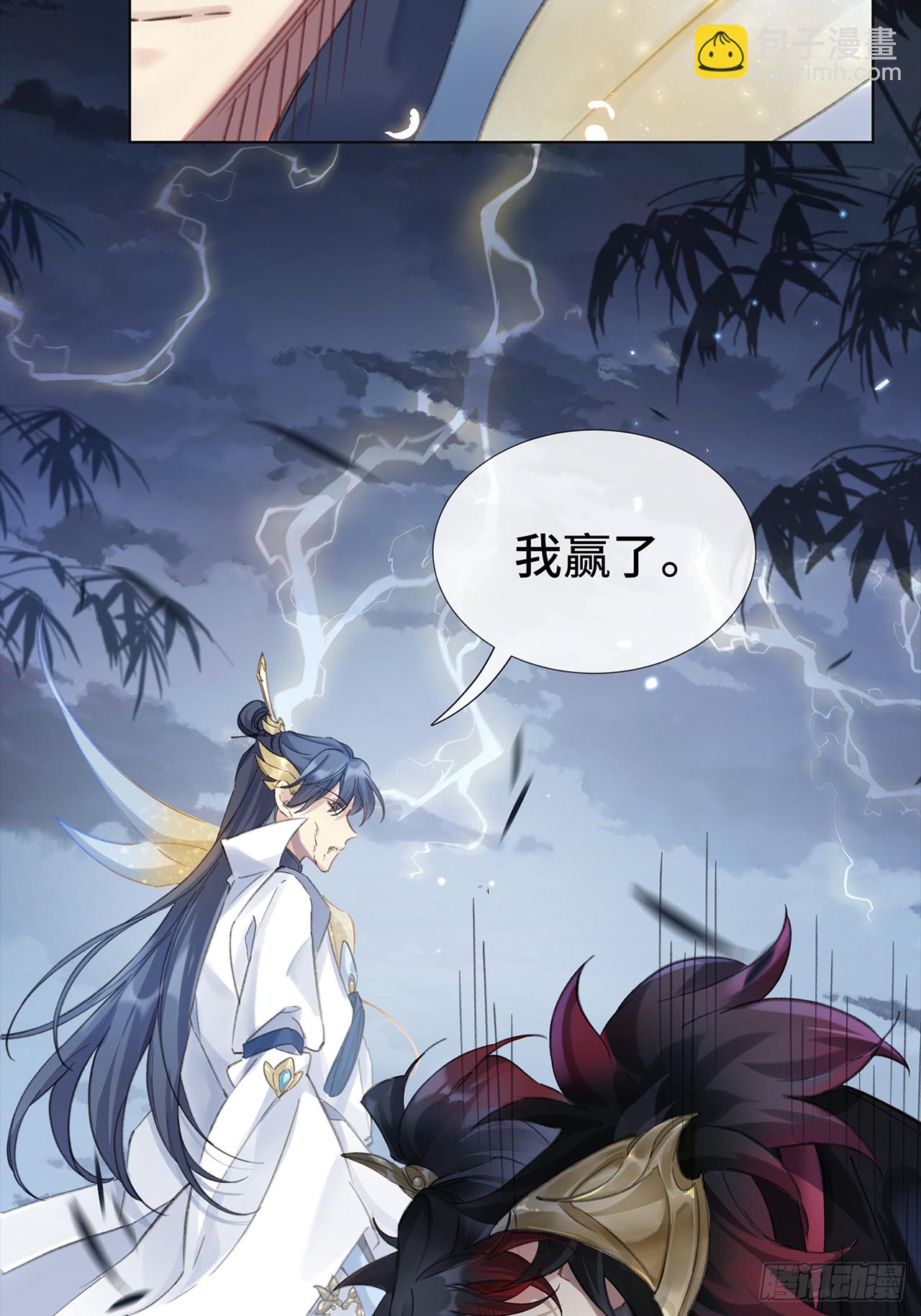 001.再会(1/2)-第3话