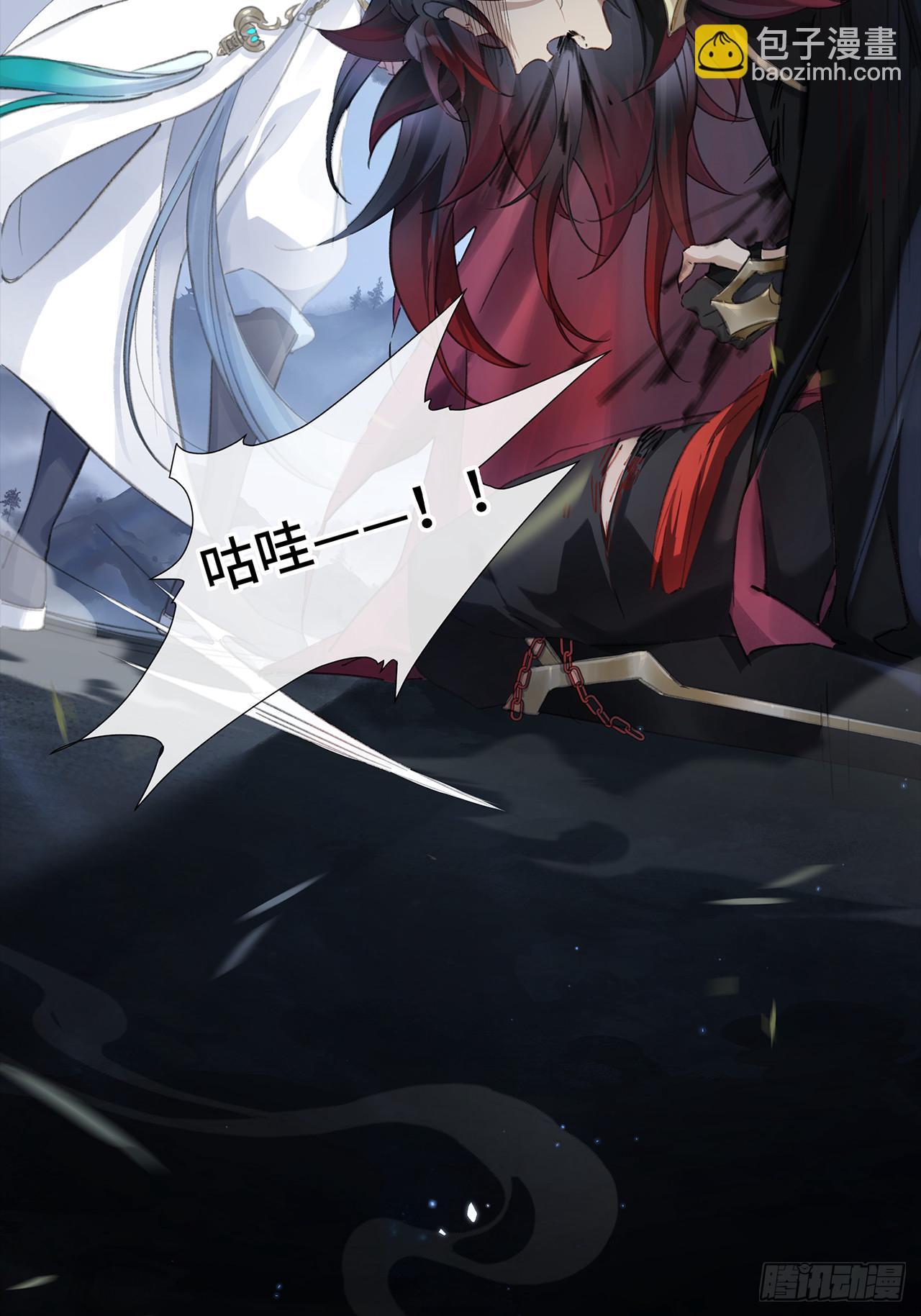 001.再会(1/2)-第3话