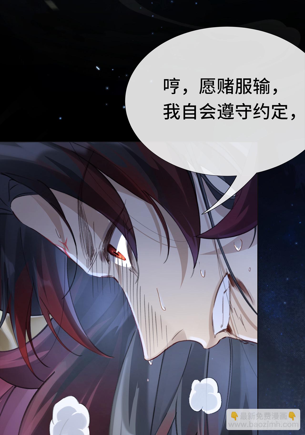 001.再会(1/2)-第3话