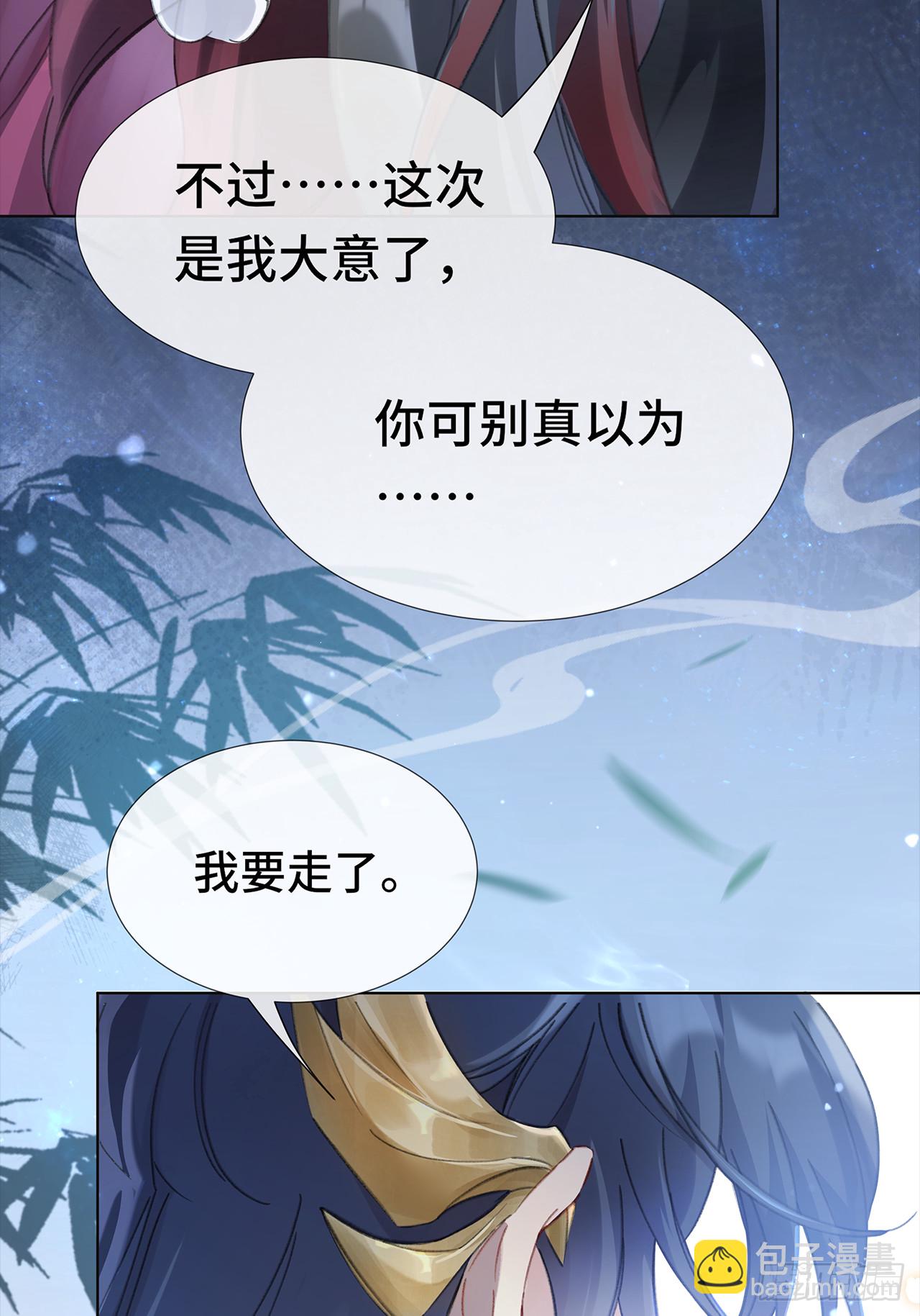 001.再会(1/2)-第3话