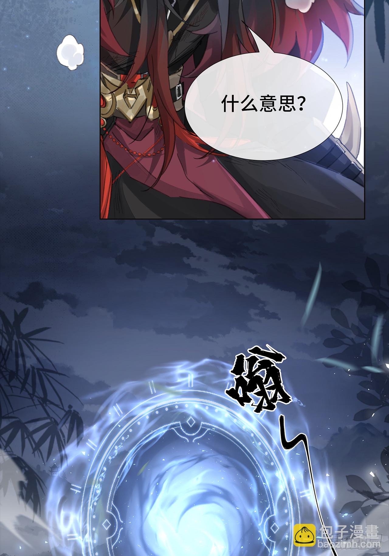 001.再会(1/2)-第3话