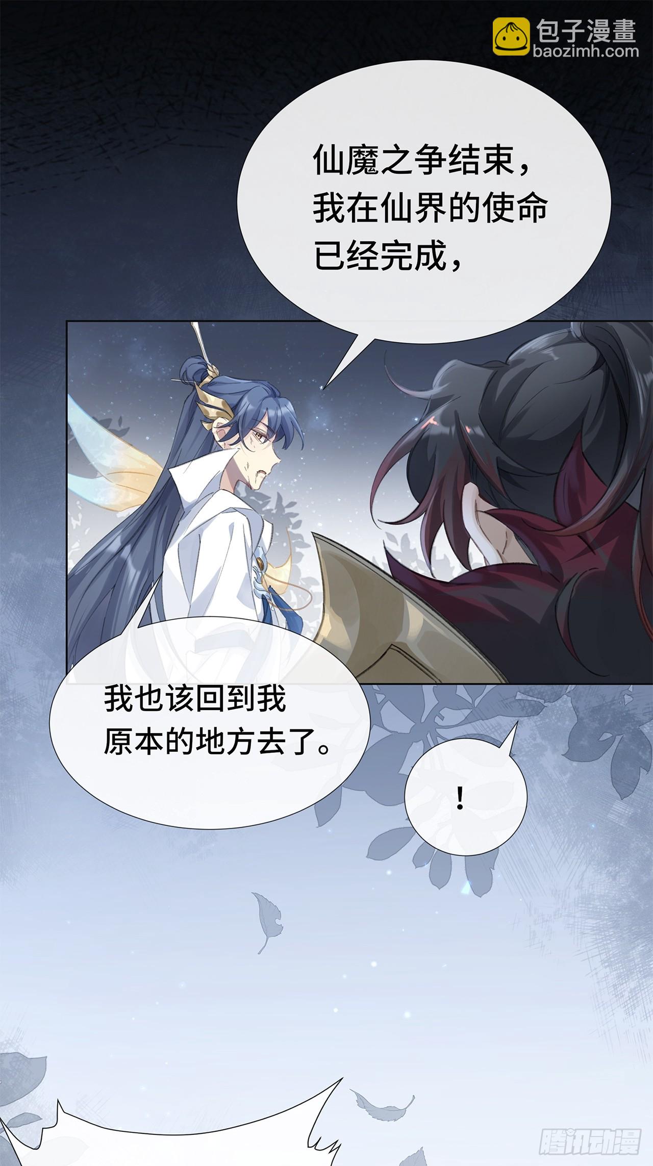 001.再会(1/2)-第3话