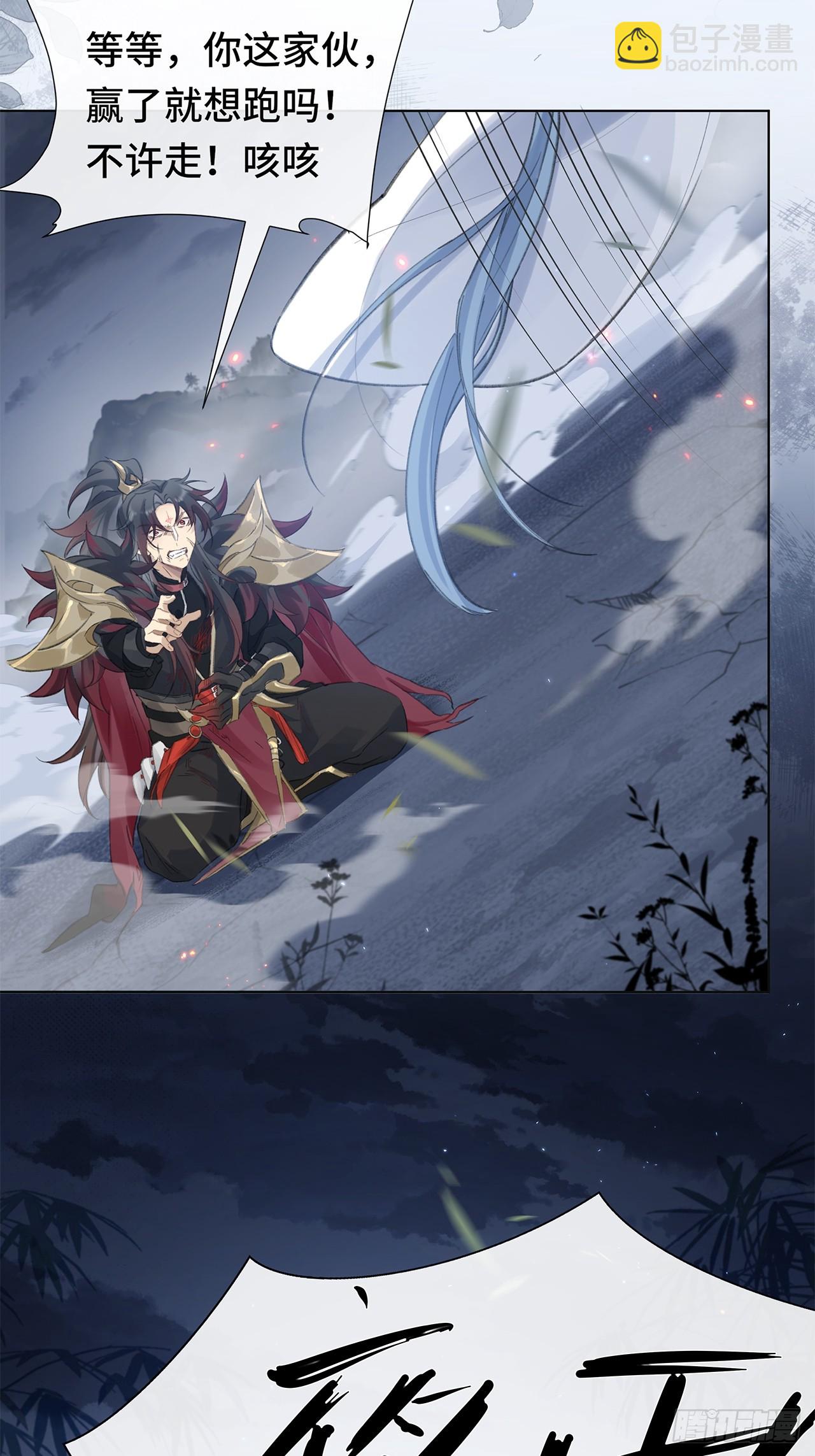 001.再会(1/2)-第3话