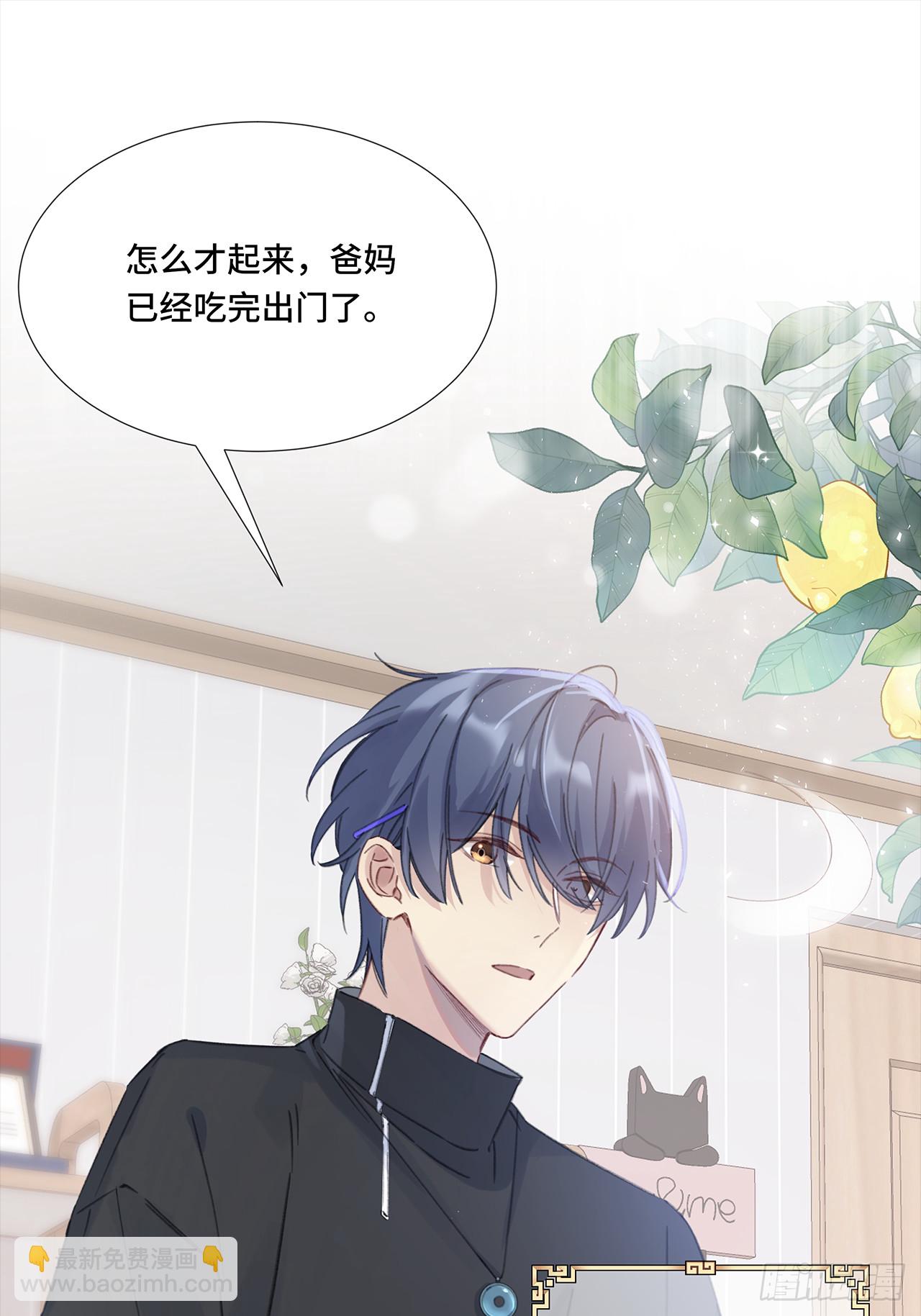 001.再会(1/2)-第3话