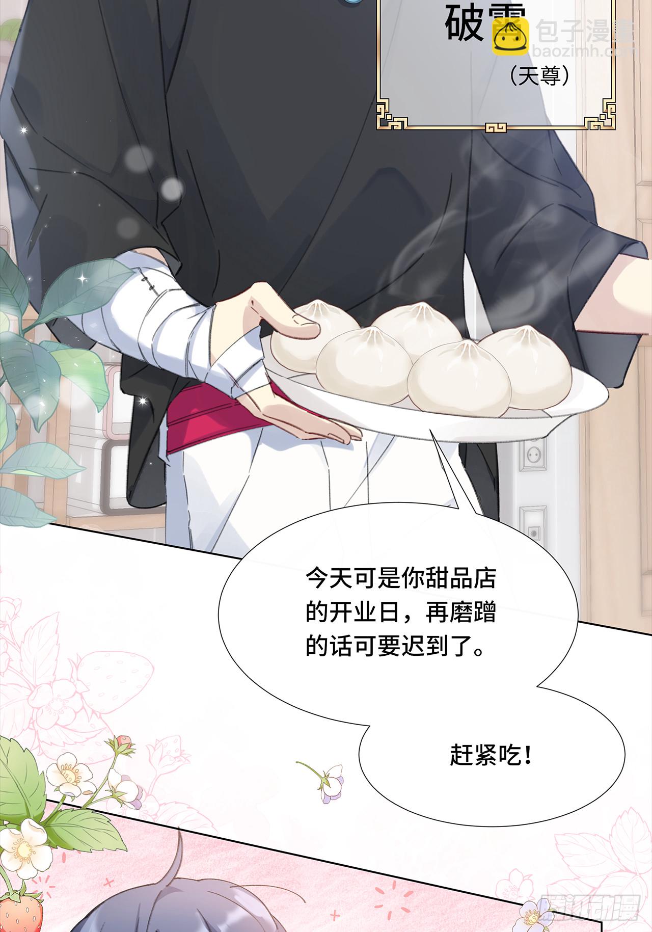 001.再会(1/2)-第3话