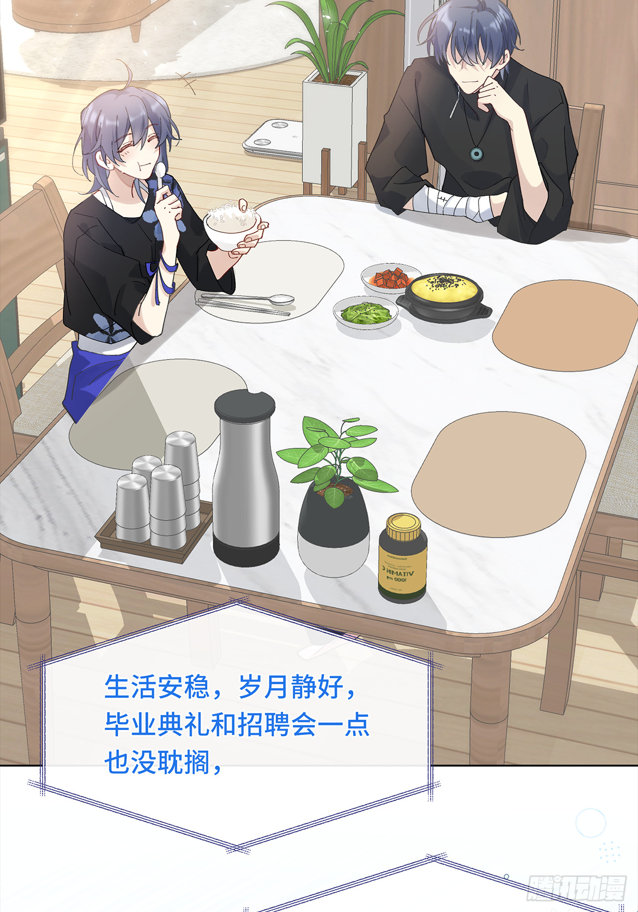 001.再会(1/2)-第3话