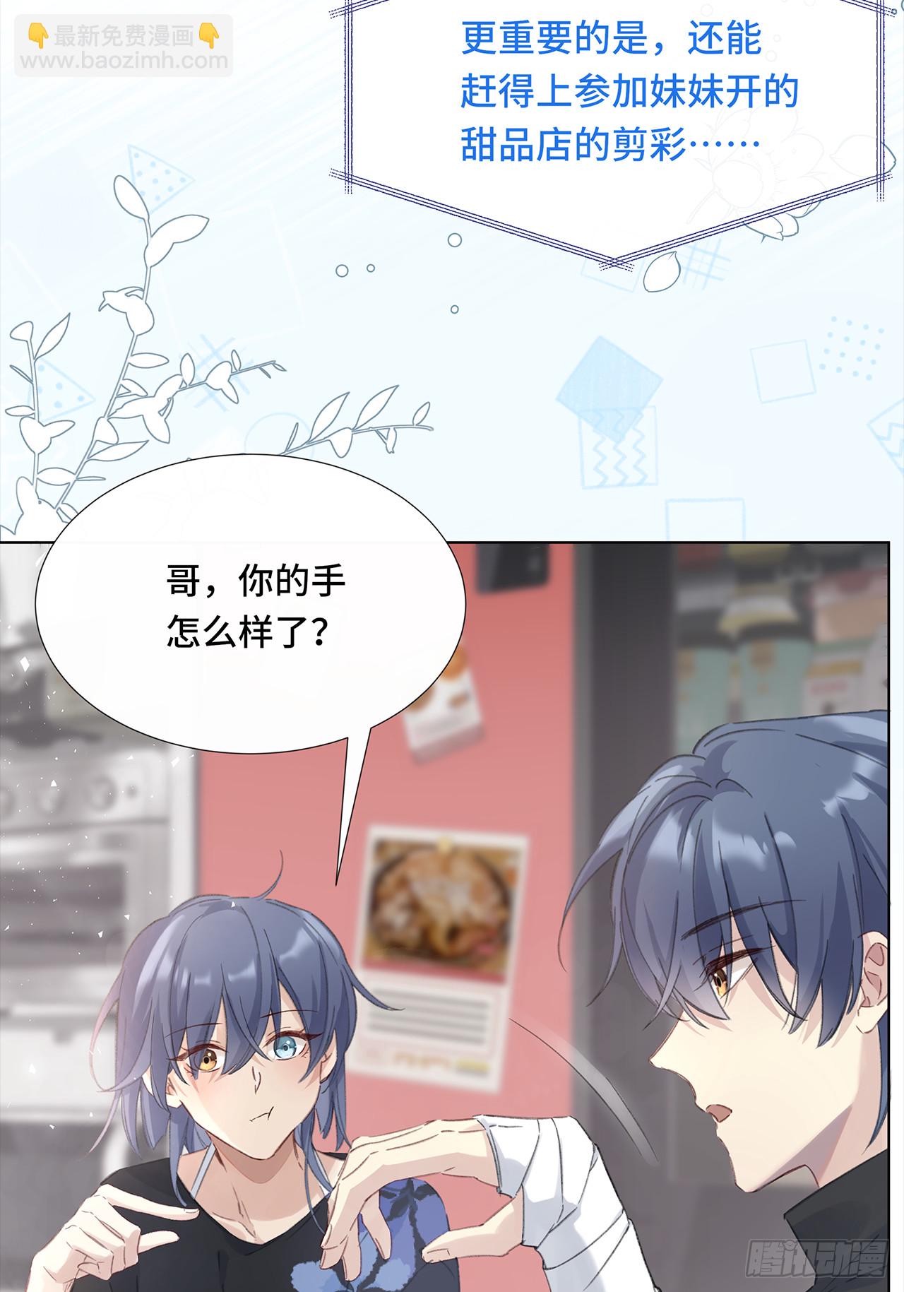 001.再会(1/2)-第3话