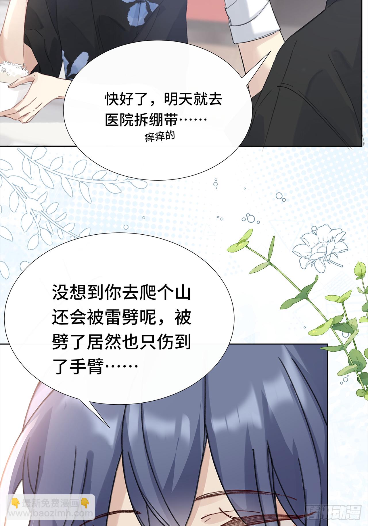 001.再会(1/2)-第3话