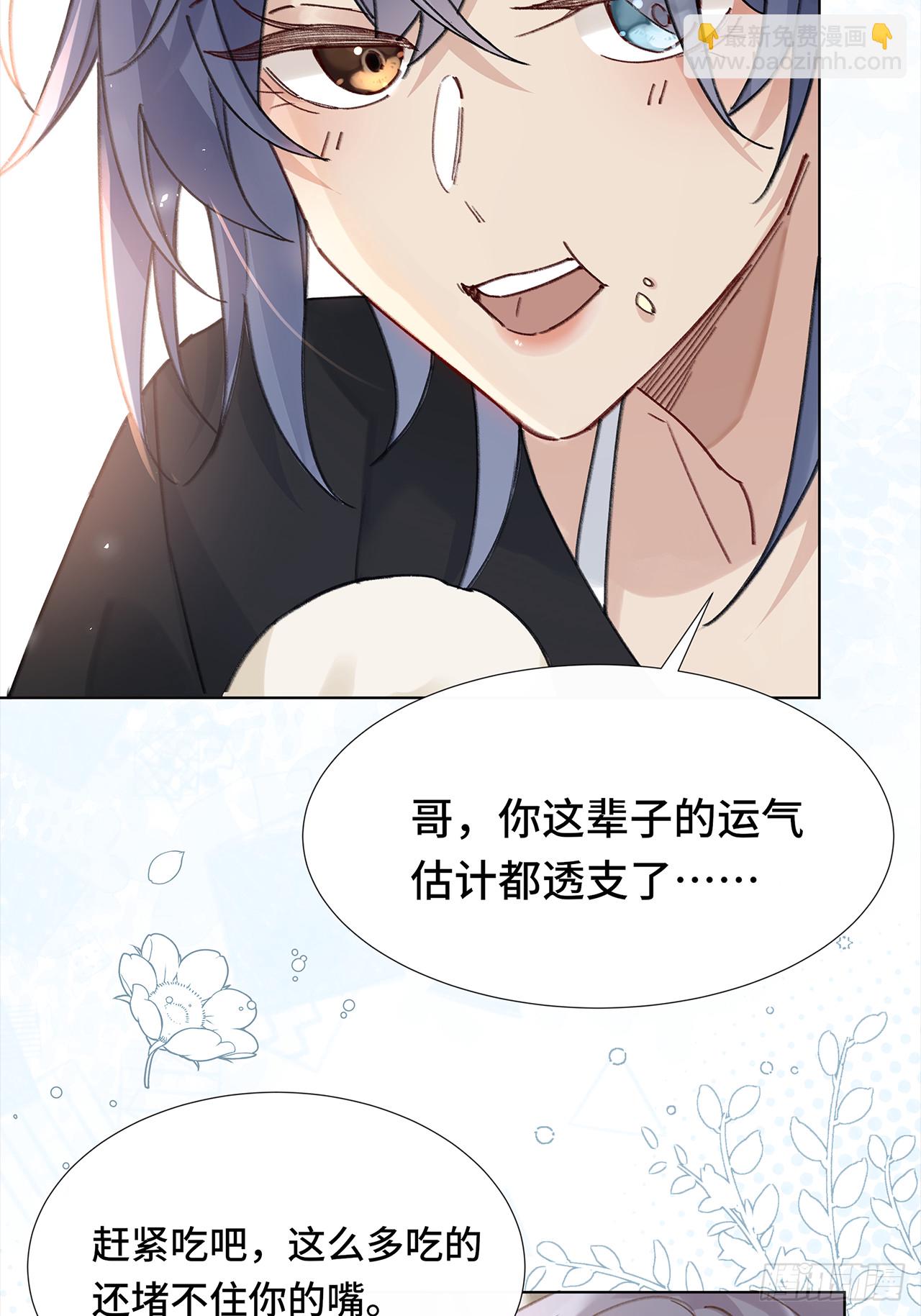 001.再会(1/2)-第3话