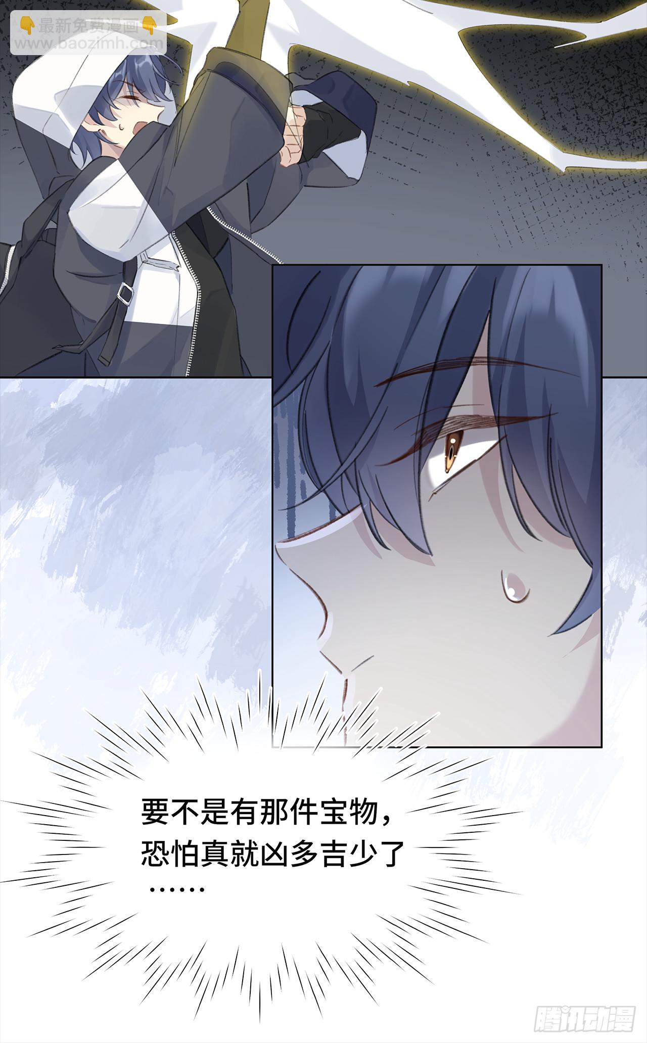 001.再会(1/2)-第3话