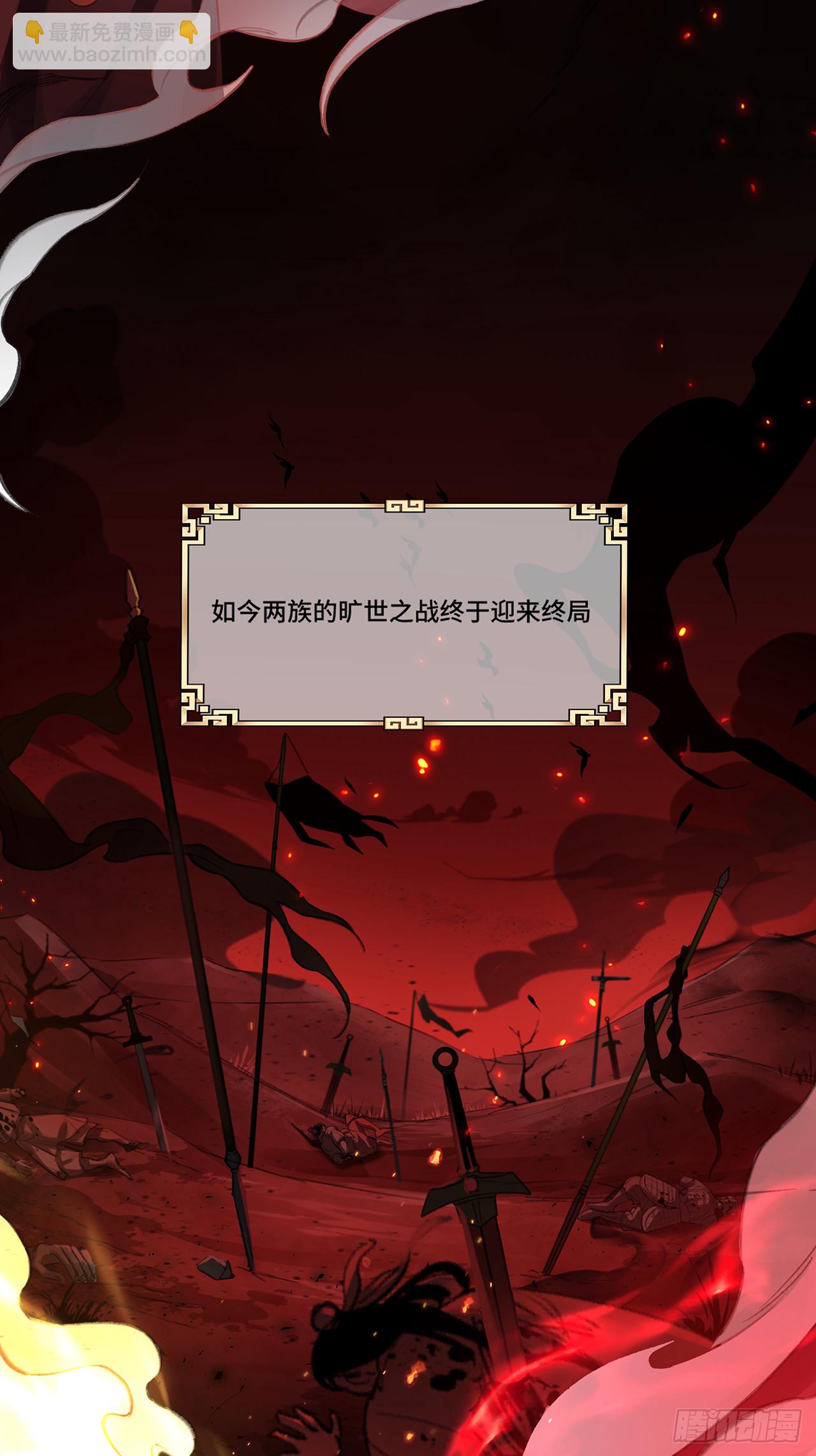 001.再会(1/2)-第3话