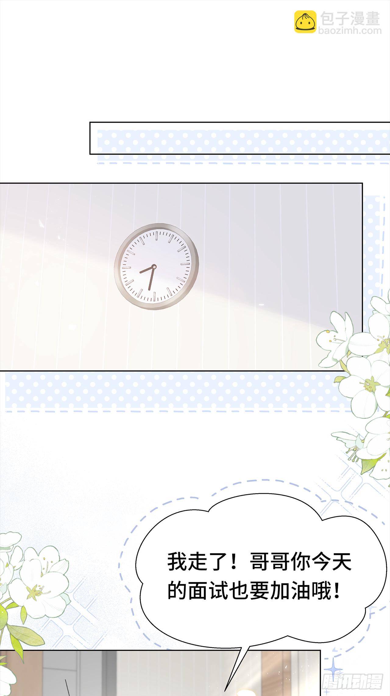 001.再会(1/2)-第3话