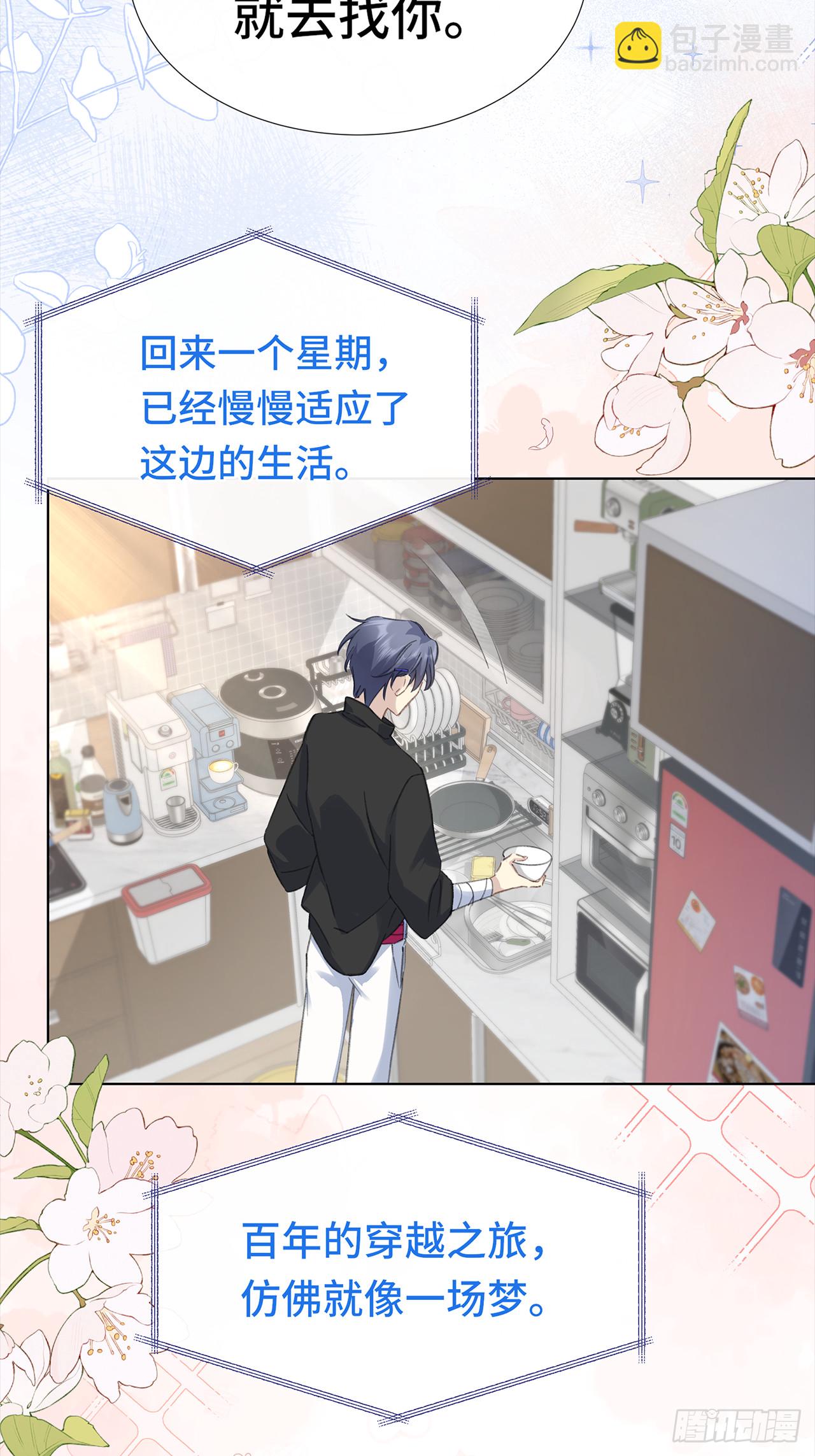 001.再会(1/2)-第3话