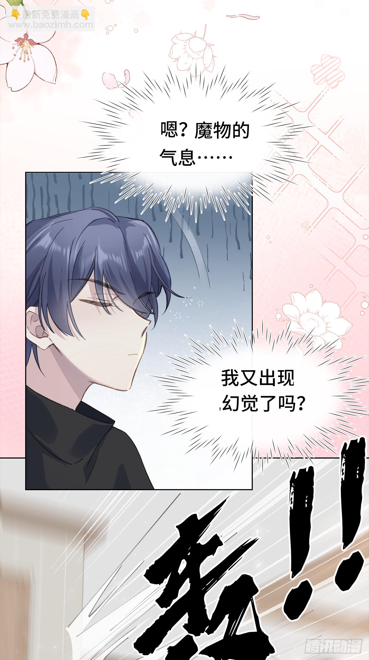 001.再会(1/2)-第3话