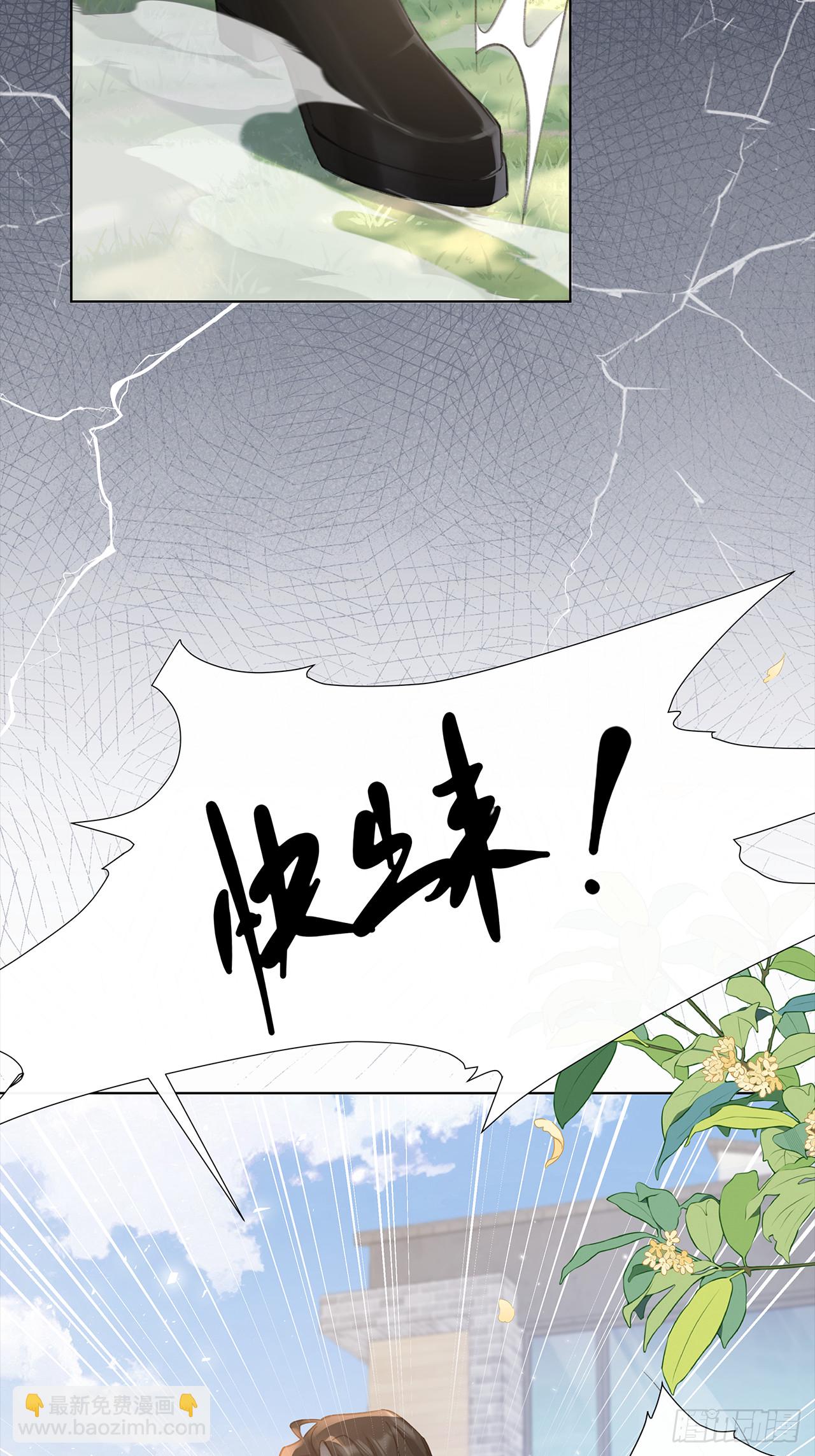 001.再会(1/2)-第3话