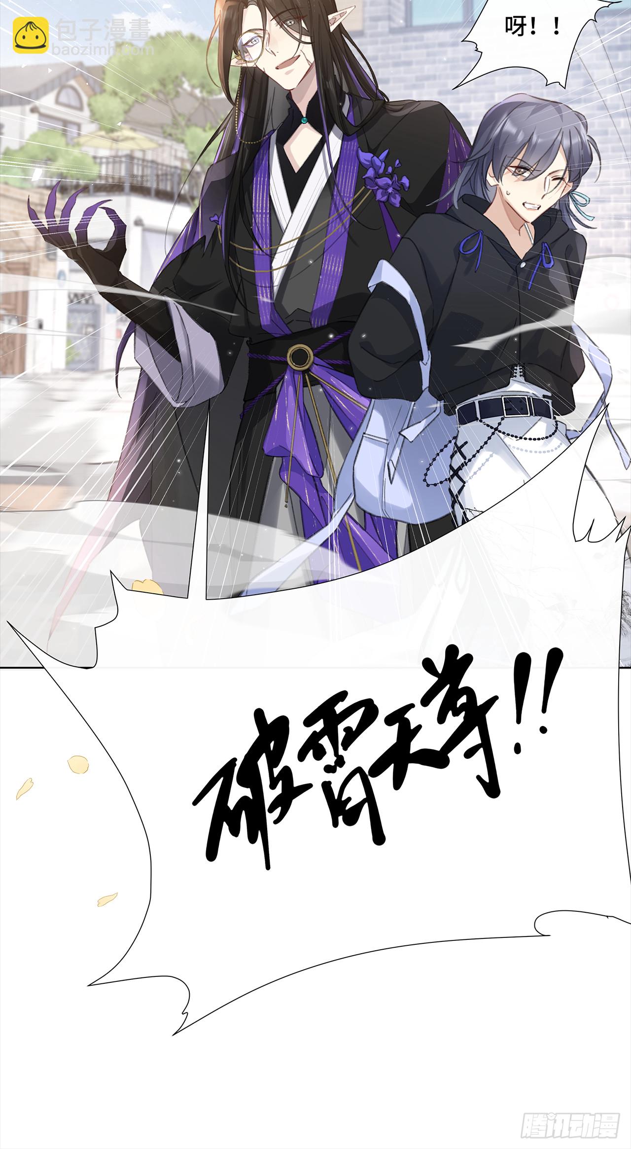 001.再会(1/2)-第3话