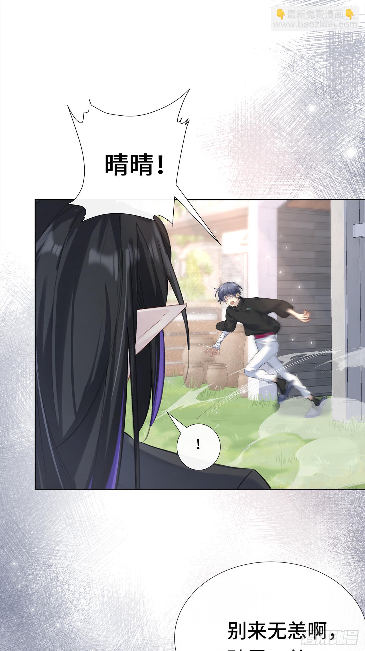 001.再会(1/2)-第3话