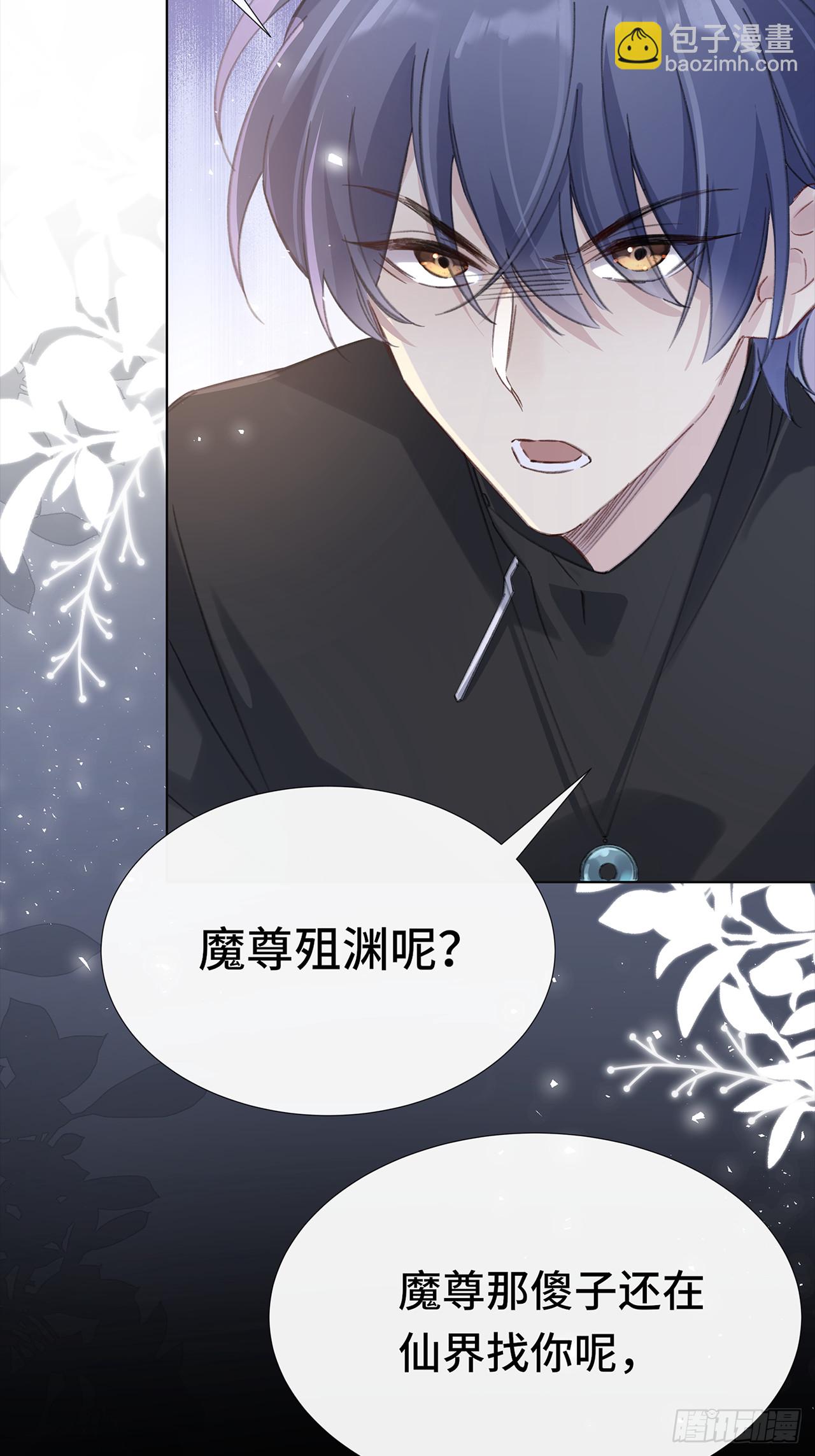 001.再会(1/2)-第3话