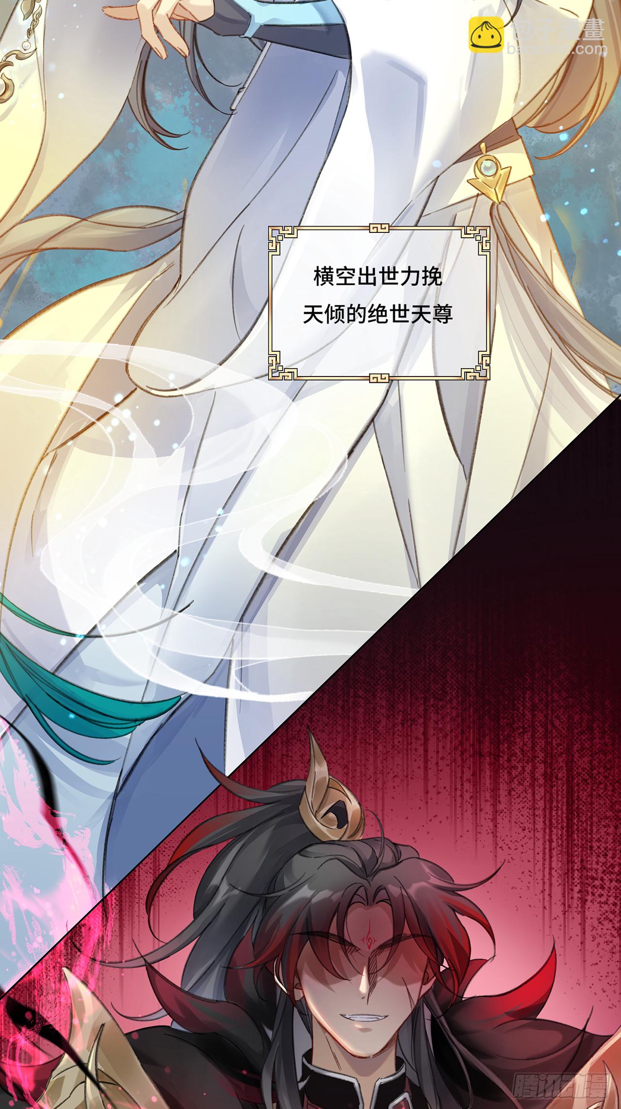 001.再会(1/2)-第3话