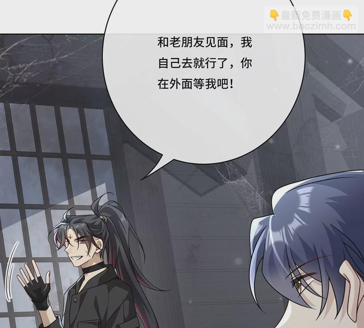 021.另一个天尊(1/2)-第23话