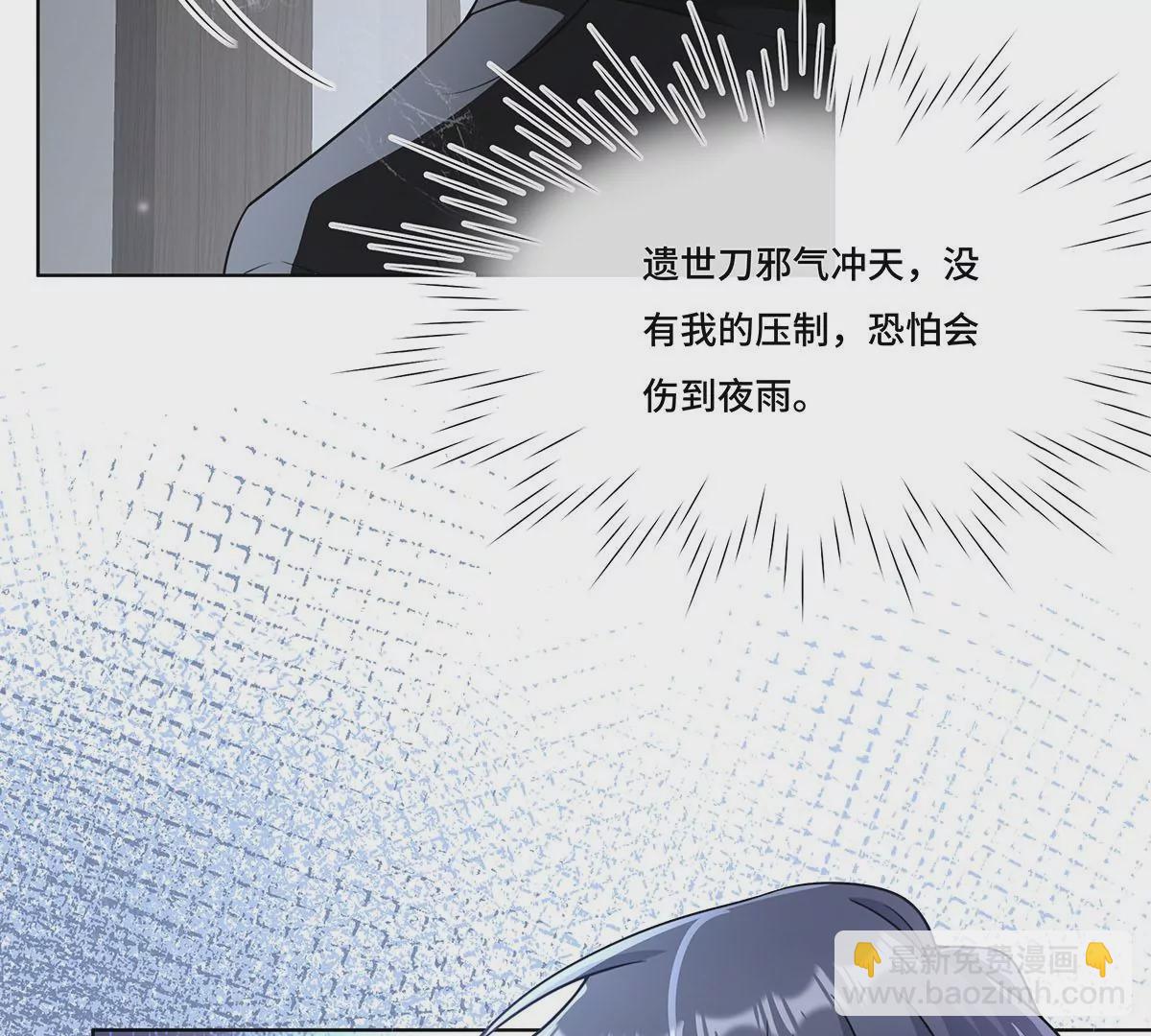 021.另一个天尊(1/2)-第23话