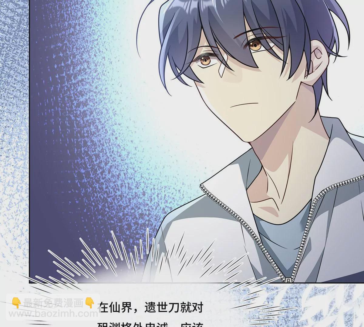 021.另一个天尊(1/2)-第23话